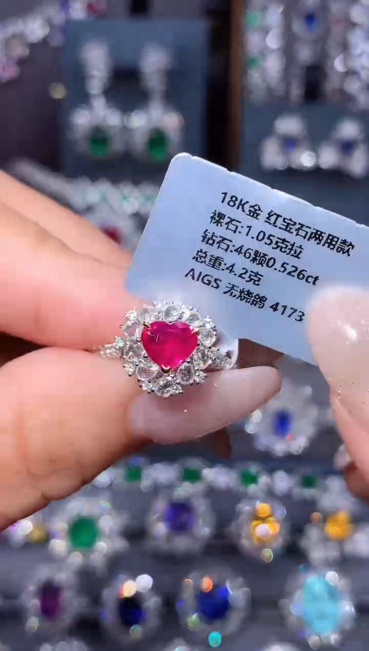 18K金镶嵌戒指红宝石1.05ct/AIGS/无烧鸽血红