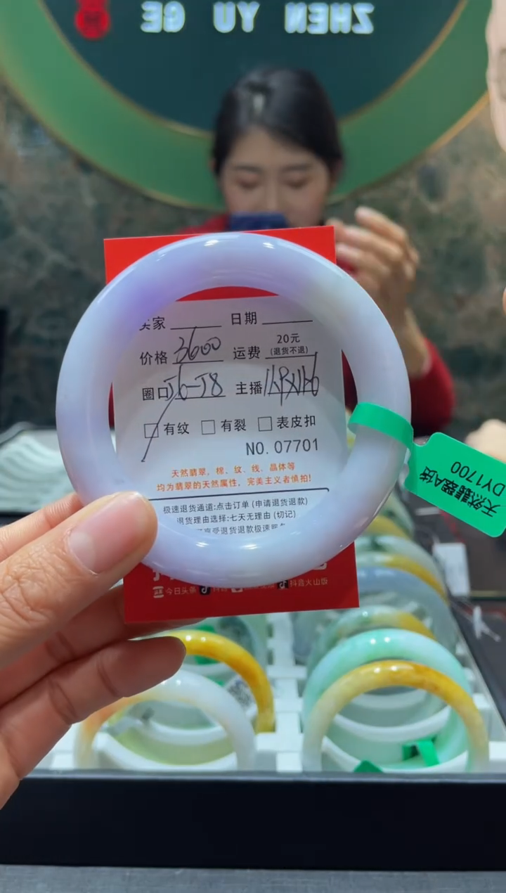 【闪购商品】翡翠手镯未镶嵌770100000