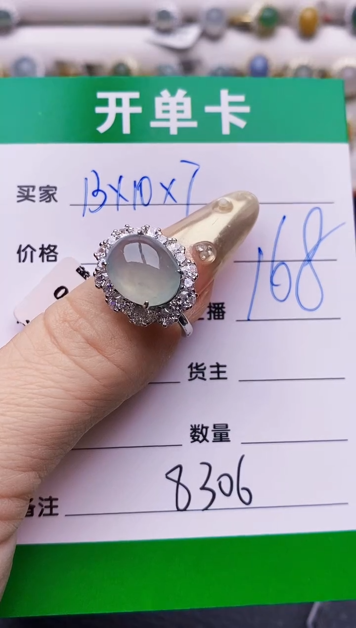 翡翠戒指银S925镶嵌8306