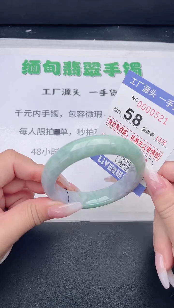 未镶嵌手镯翡翠翡翠手镯未镶嵌