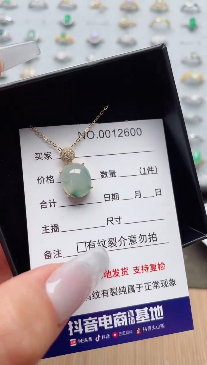 【闪购商品】翡翠戒指银S925镶嵌·1