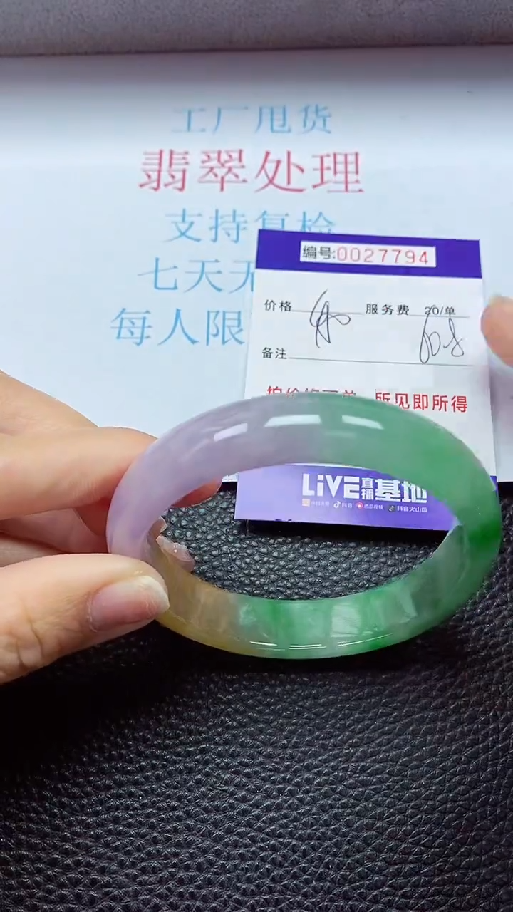 【闪购商品】以实物为准0000024794