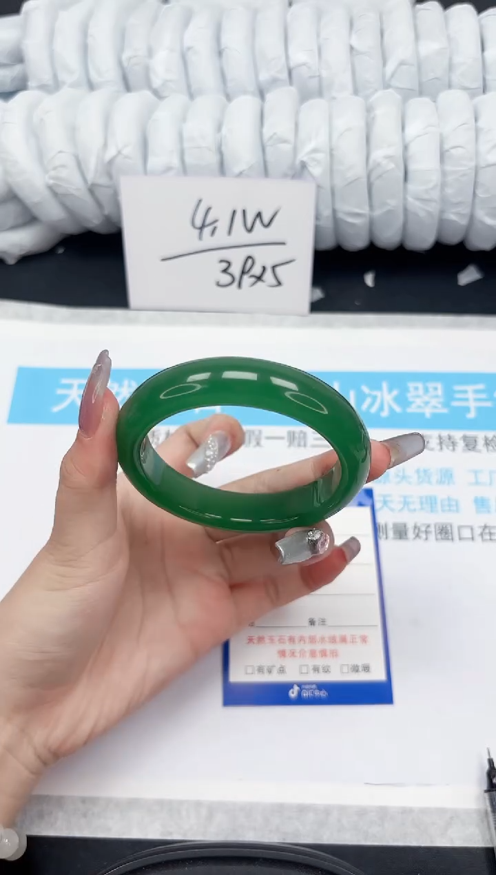 【闪购商品】石英质玉手镯未镶嵌566-58.2