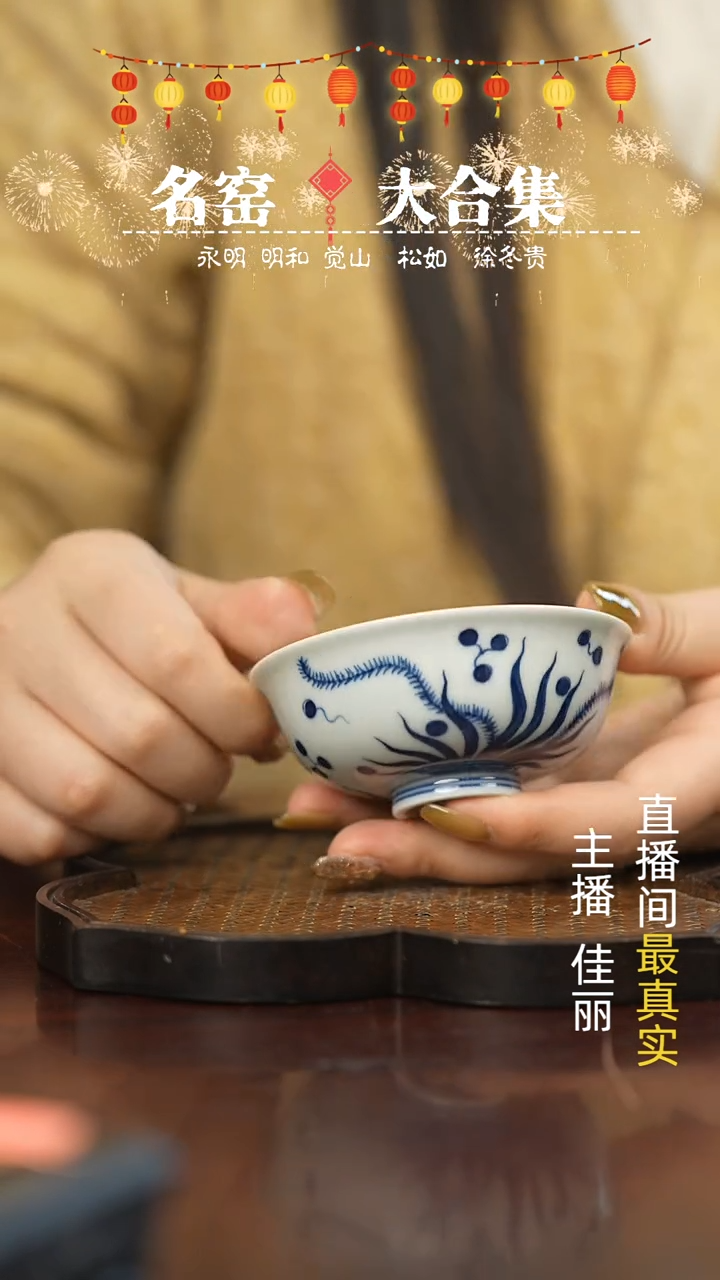 【闪购商品】瓷片瓷瓷瓷瓷瓷瓷