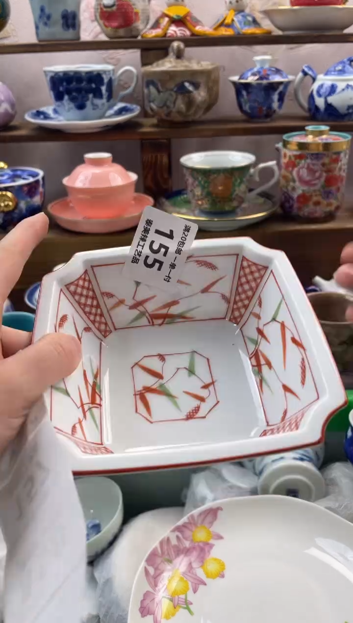 瓷片四*满20包邮一单一付