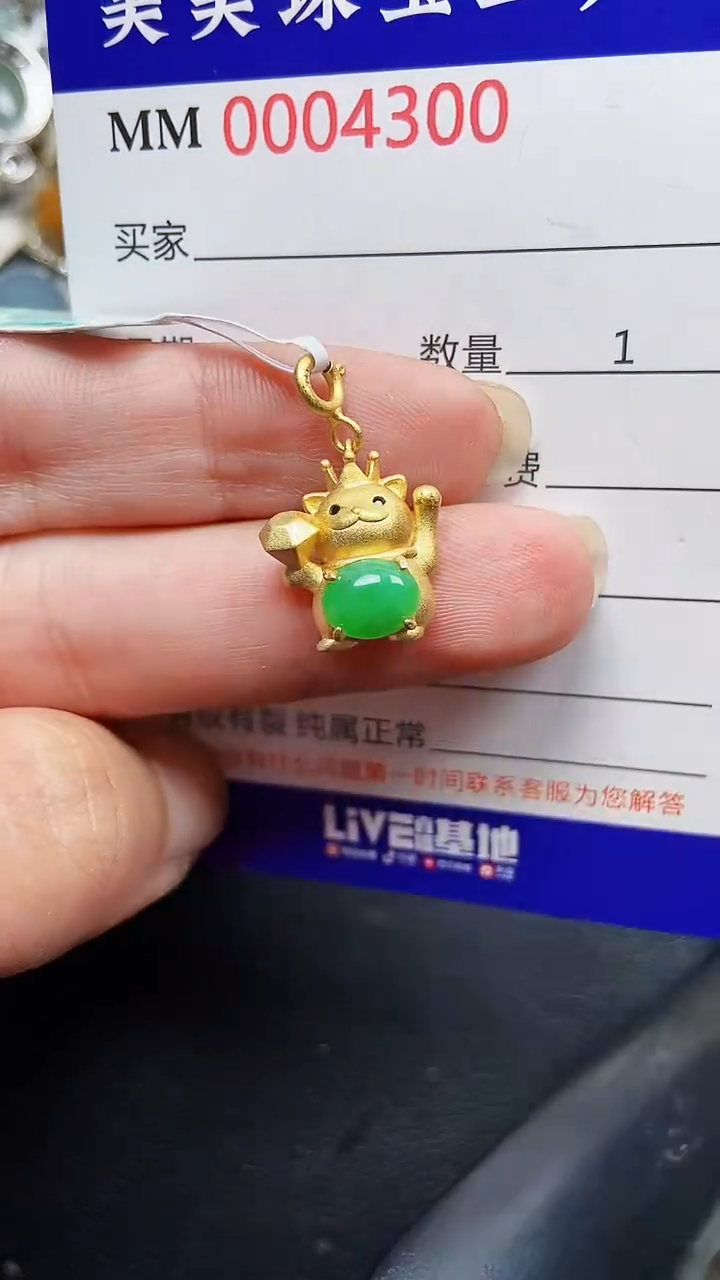 颈饰银S925镶嵌翡翠4300