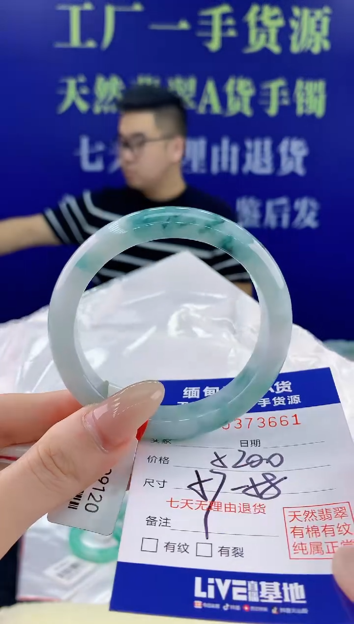 【闪购商品】翡翠手镯未镶嵌61天然翡翠A货