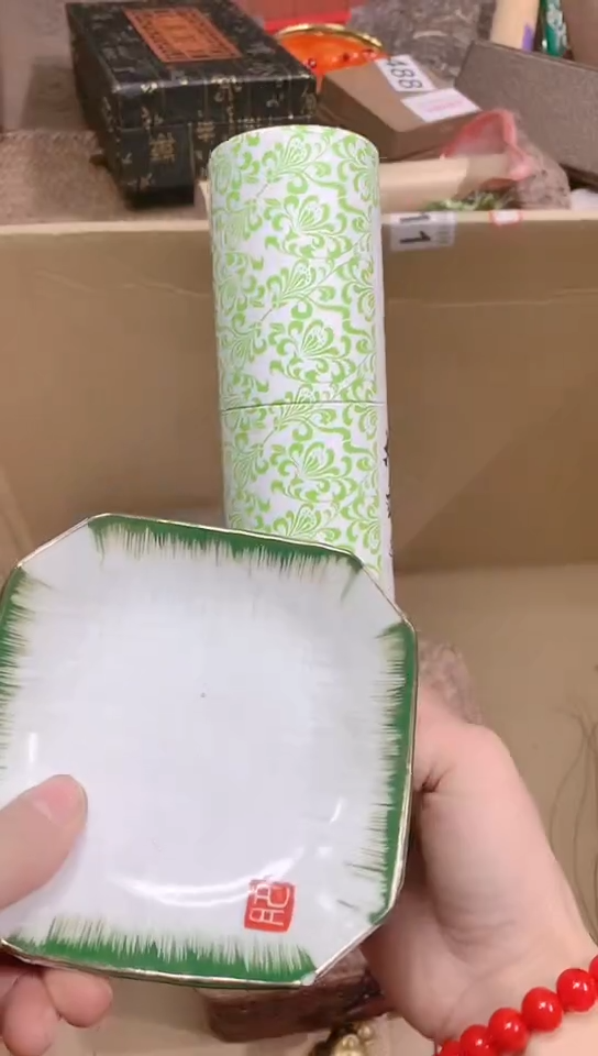 【闪购商品】瓷瓷瓷瓷瓷瓷瓷片片片片片片