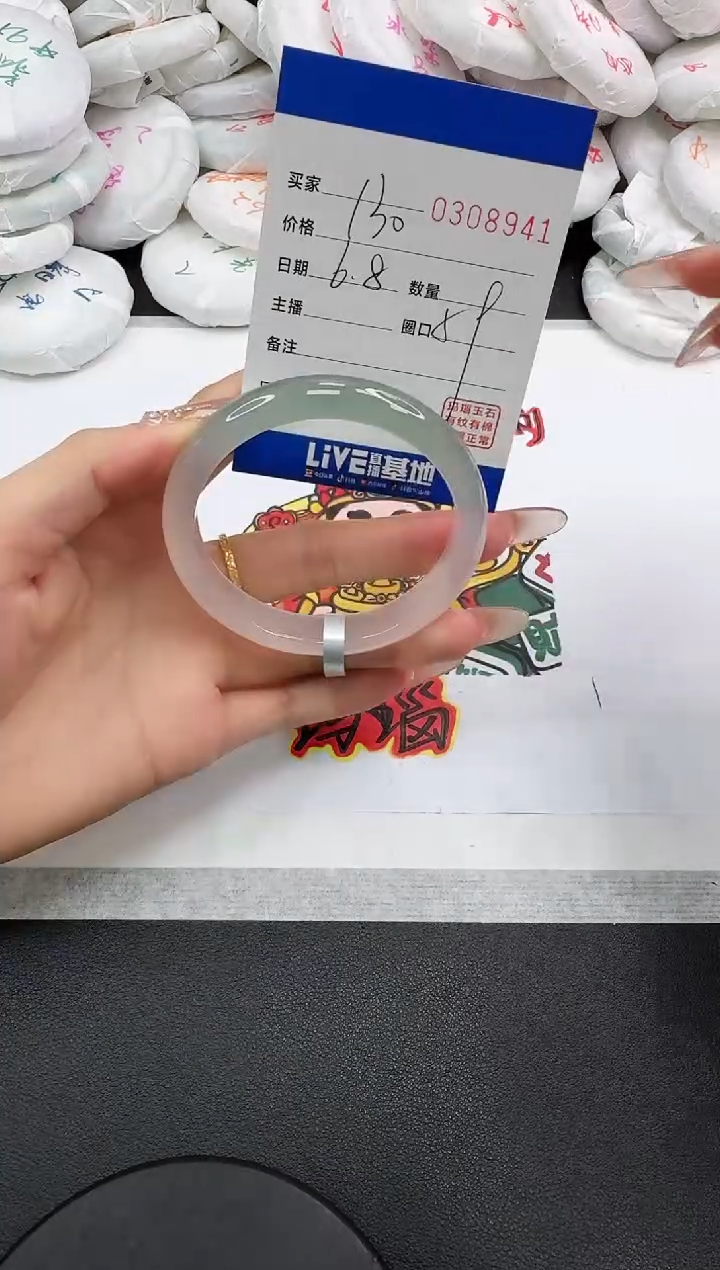 玛瑙/玉髓手镯未镶嵌8941