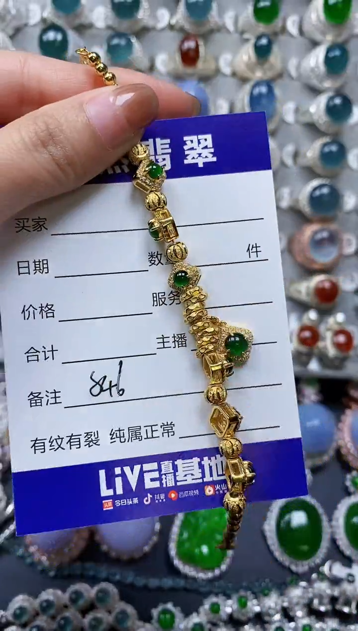 【闪购商品】翡翠手链银S925镶嵌0546