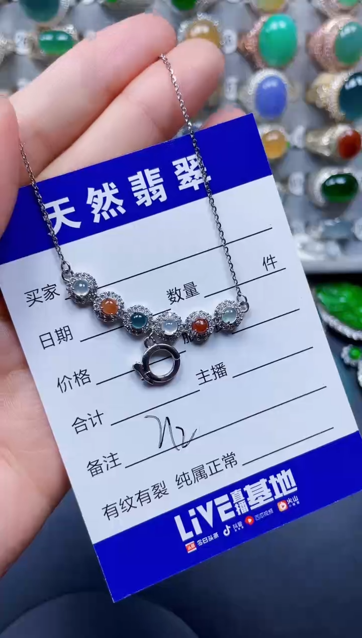 颈饰银S925镶嵌翡翠212