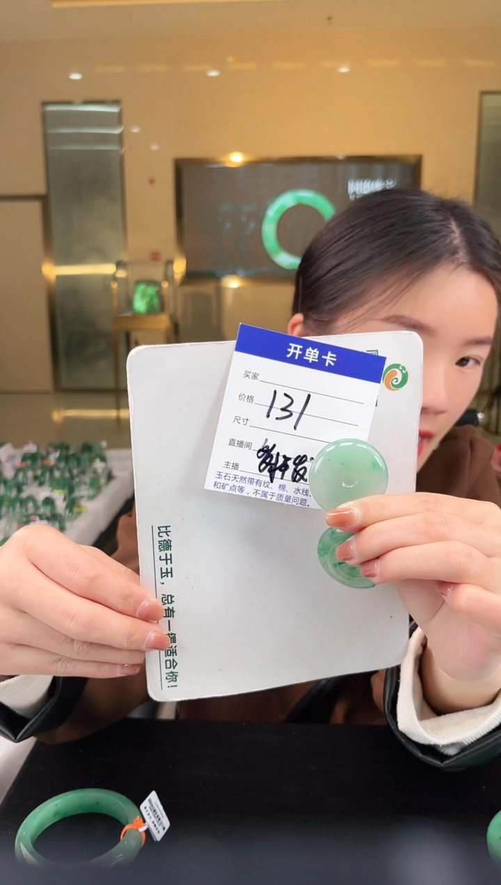 【闪购商品】石英质玉手镯未镶嵌蒋忠婷