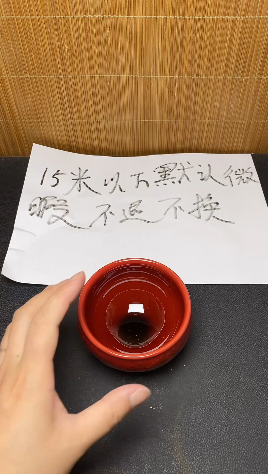 茶盏建盏默认瑕疵125