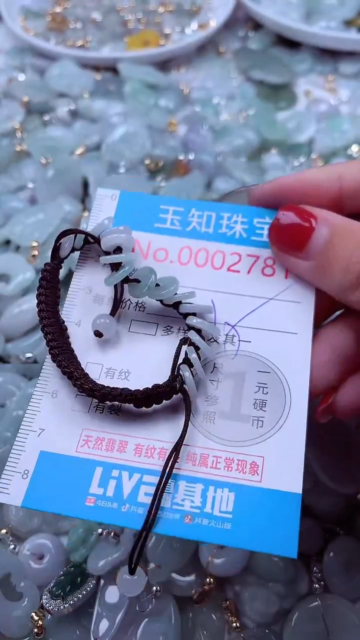 吊坠(不含链)未镶嵌翡翠278