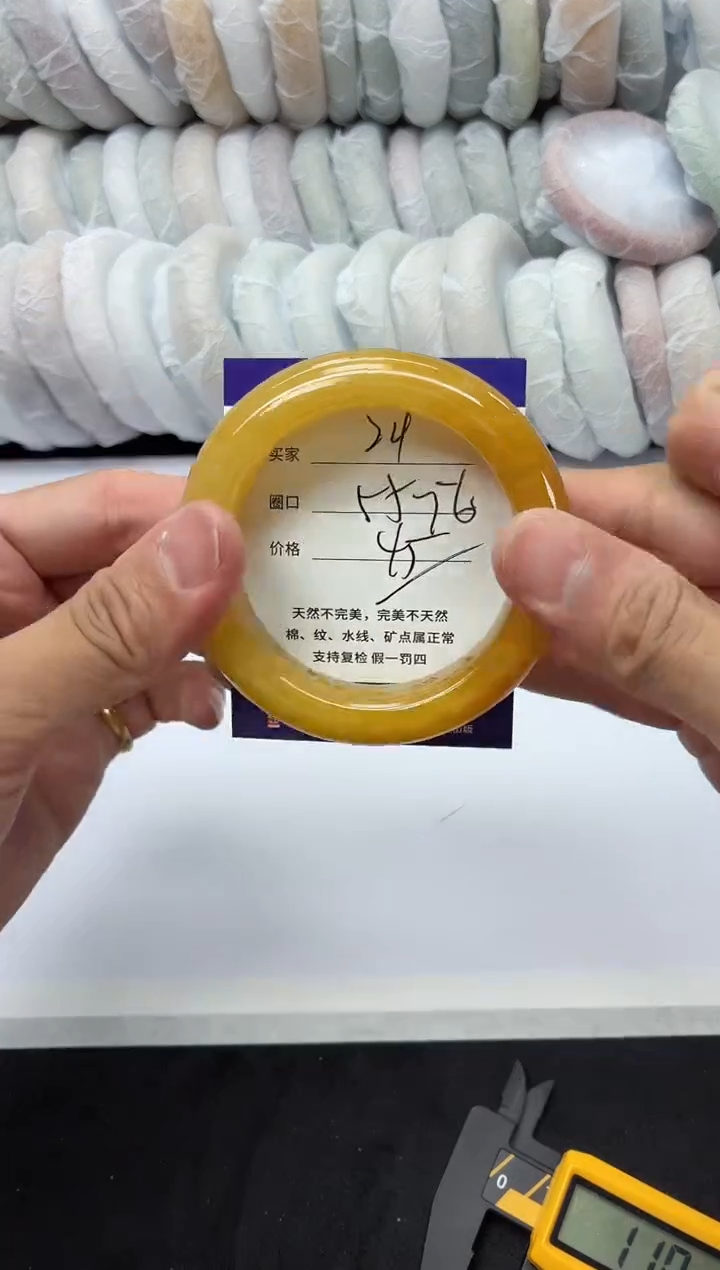 未镶嵌手镯石英质玉24