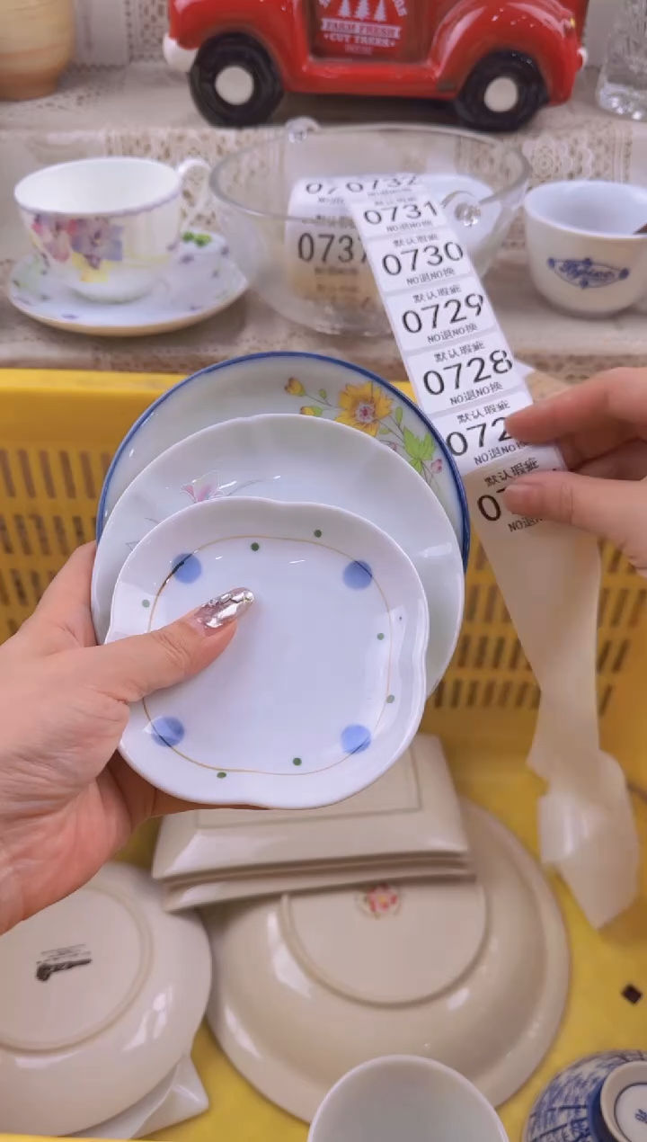 726默认微瑕，满20元包邮