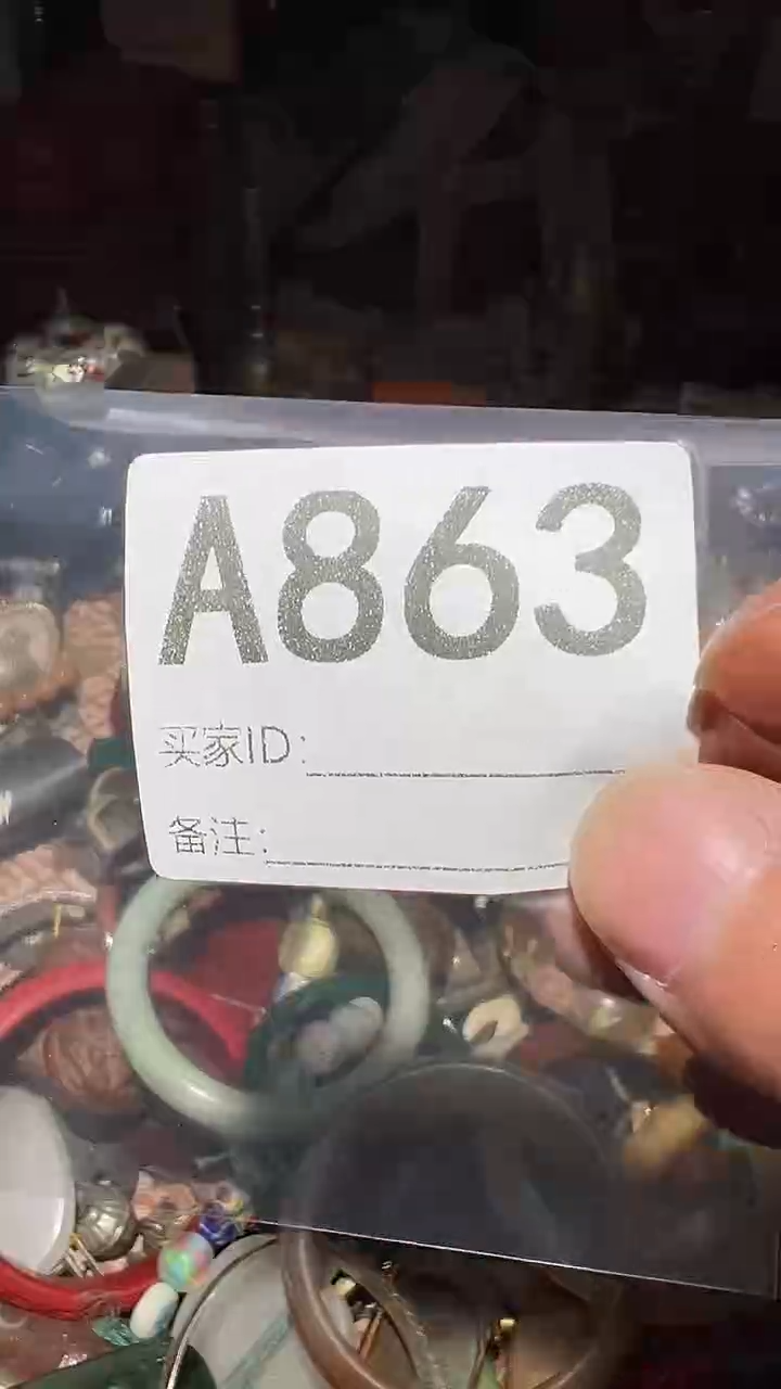 郑**?王三直播尾货白菜价放漏