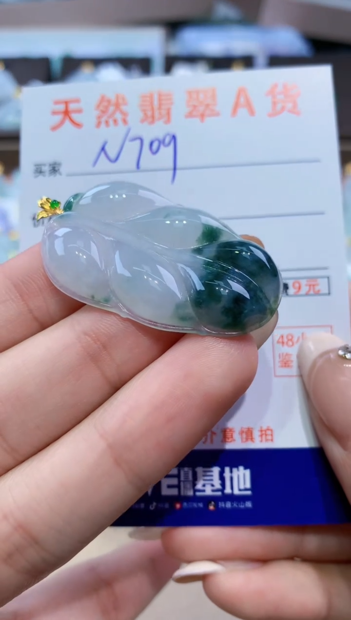 颈饰18K金镶嵌翡翠天然缅甸翡翠A货挂件 