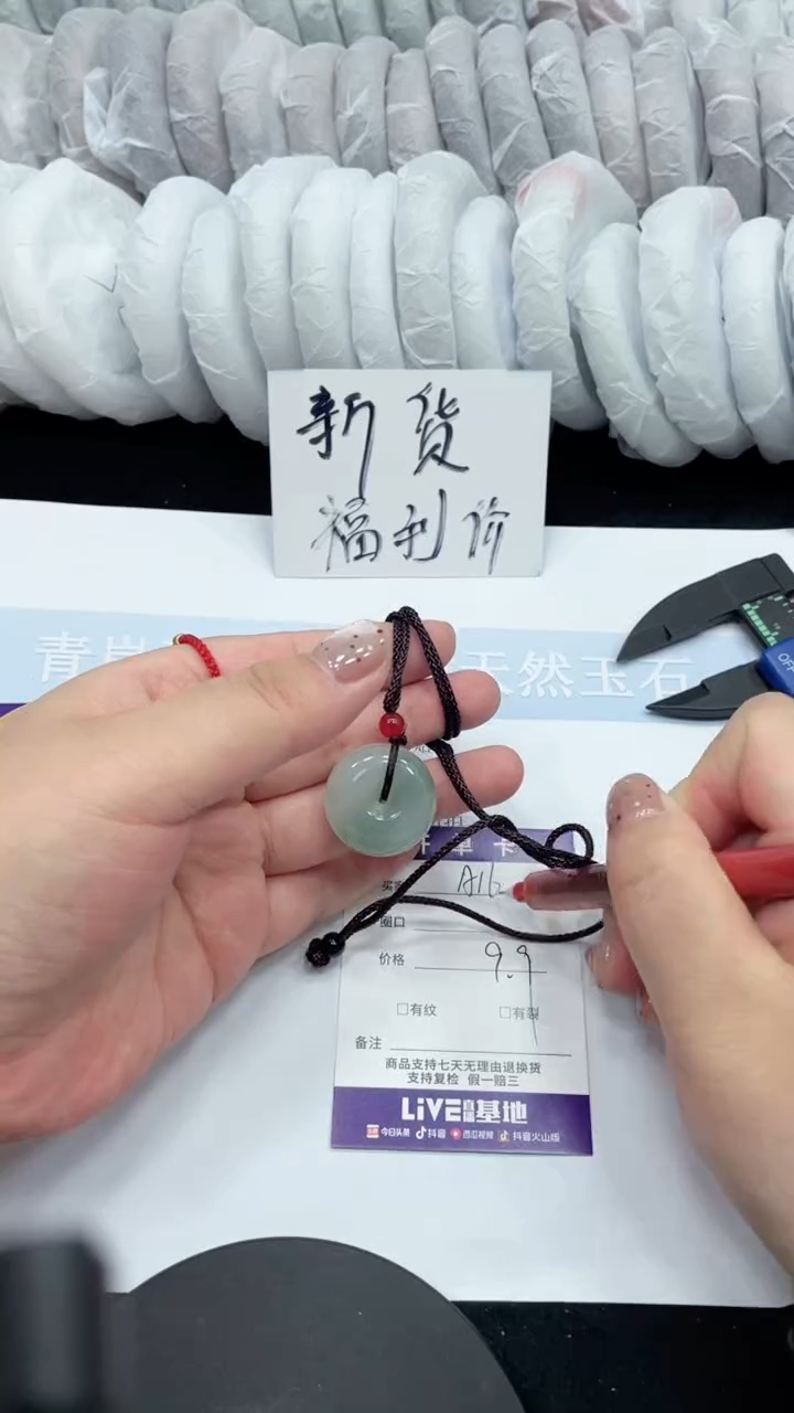 石英质玉手镯未镶嵌A16+