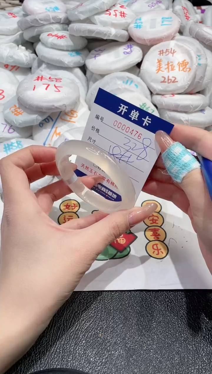 【闪购商品】玛瑙/玉髓手镯未镶嵌-476