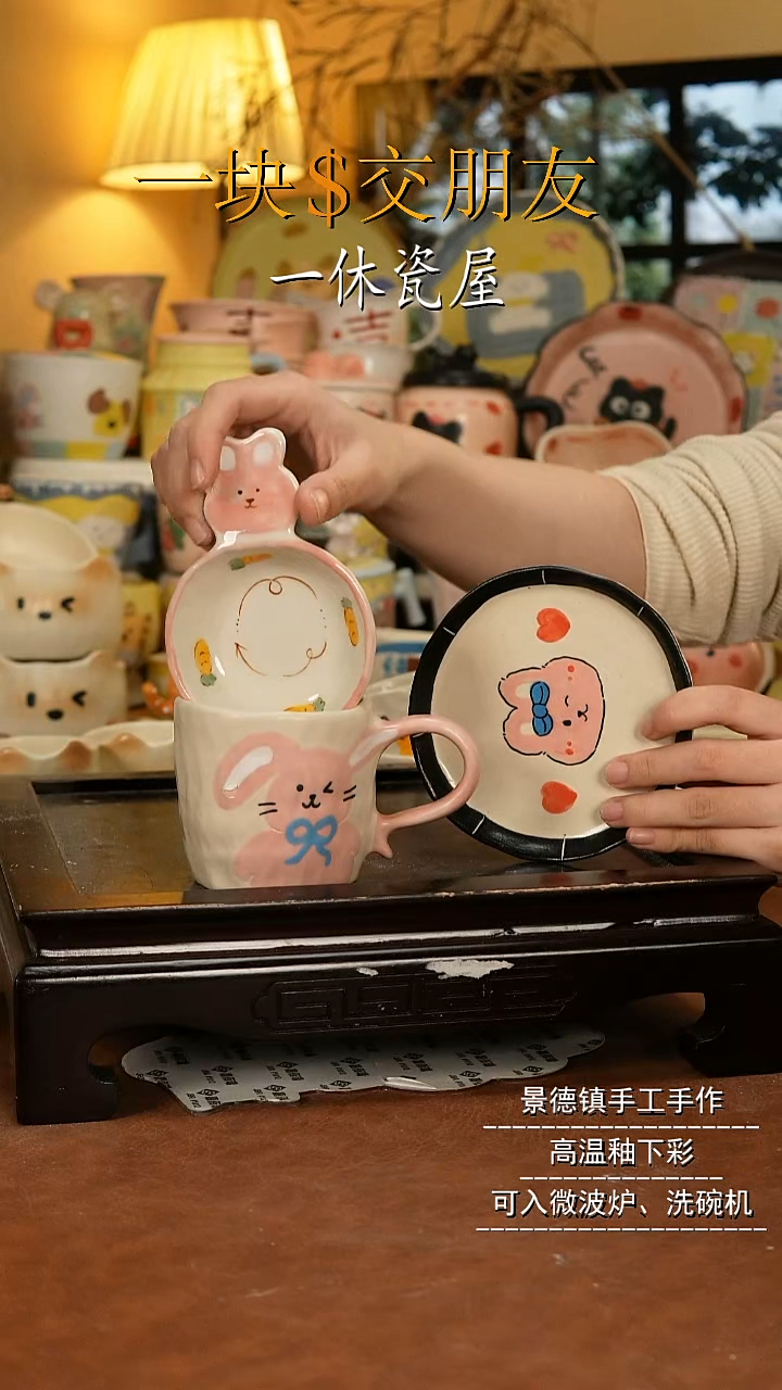 摆件陶景德镇一休瓷屋手作