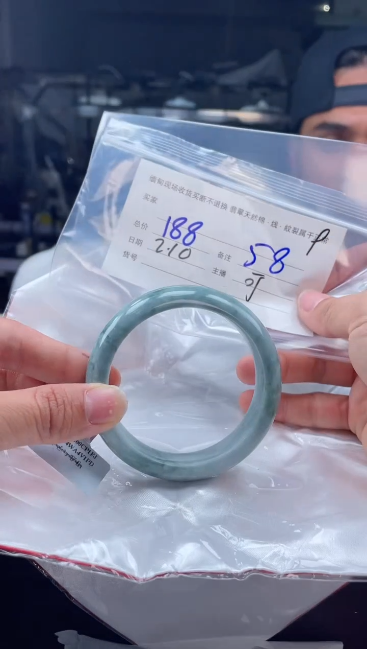 【闪购商品】定制翡翠手镯未镶嵌毛货手镯需精细抛光/58