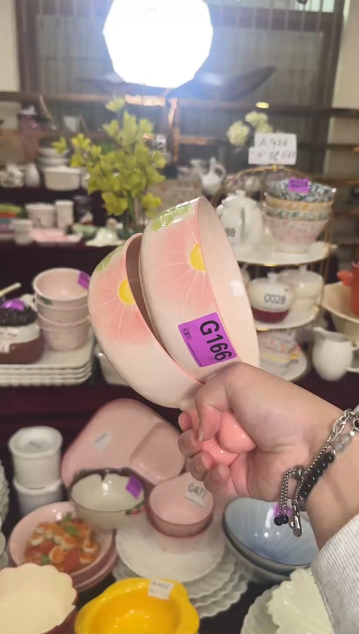 瓷片G166-2个 【微瑕】