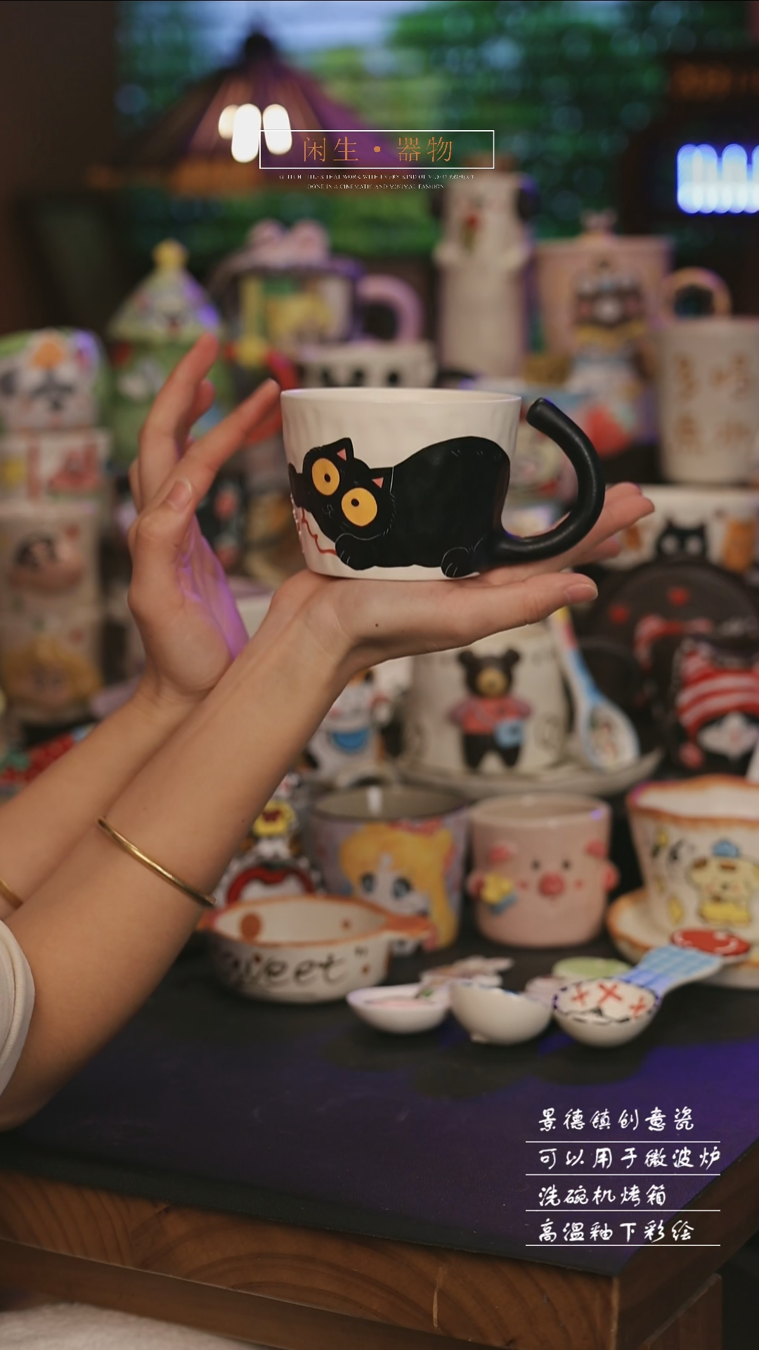 陶瓷505景德镇可爱设计师款陶瓷