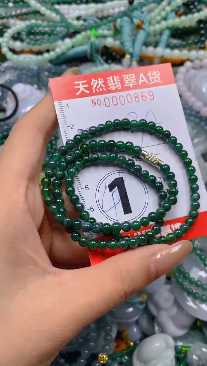 颈饰未镶嵌翡翠闪购0000869