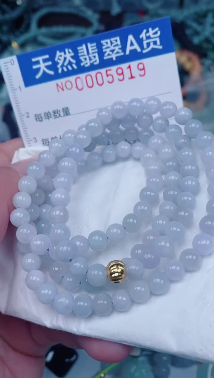 颈饰未镶嵌翡翠00005919