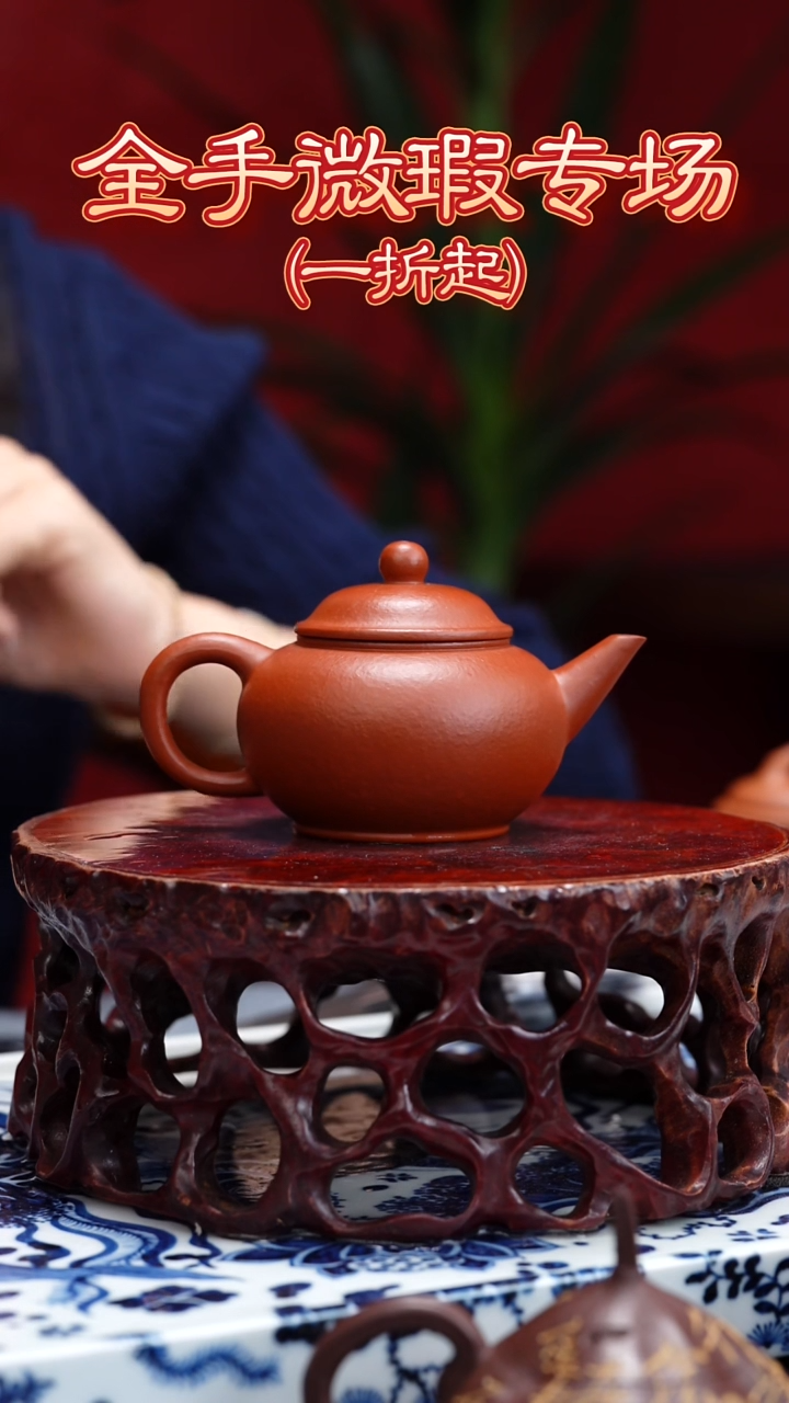 紫砂茶壶水平朱泥