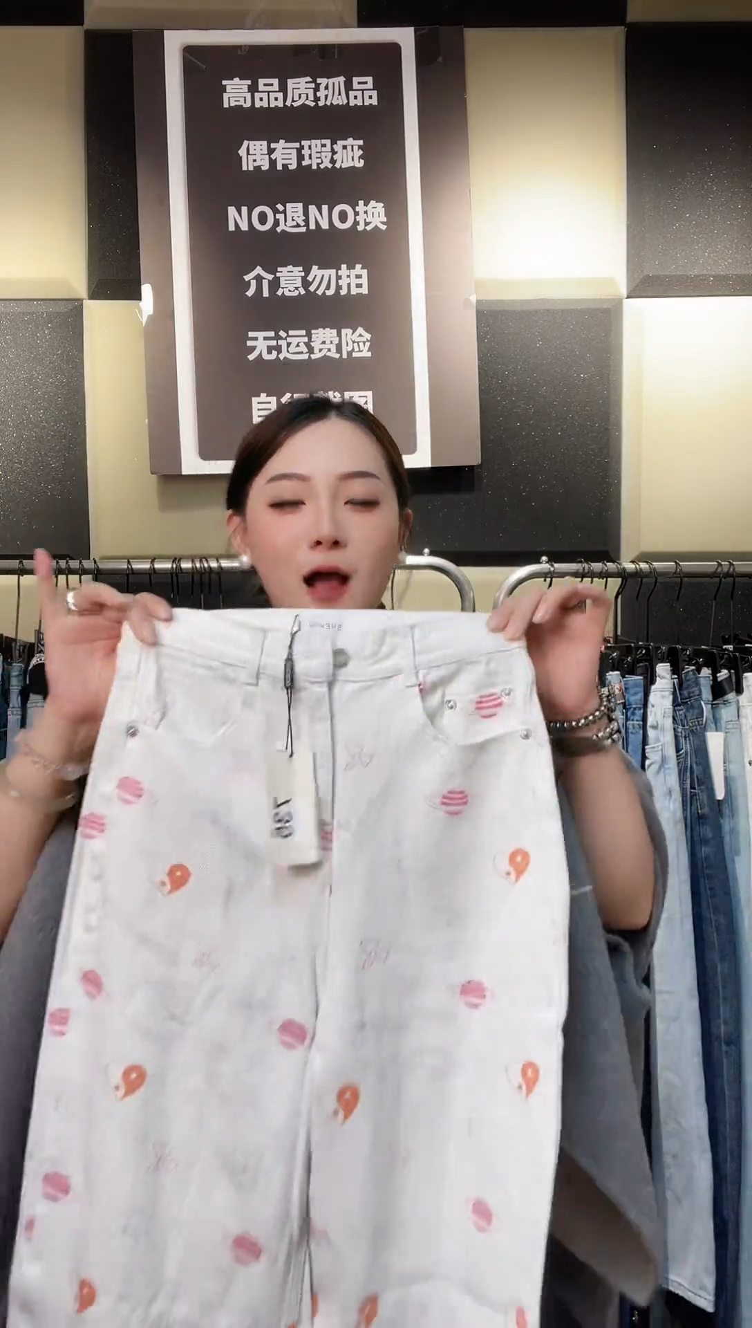 外贸大牛仔裤735S