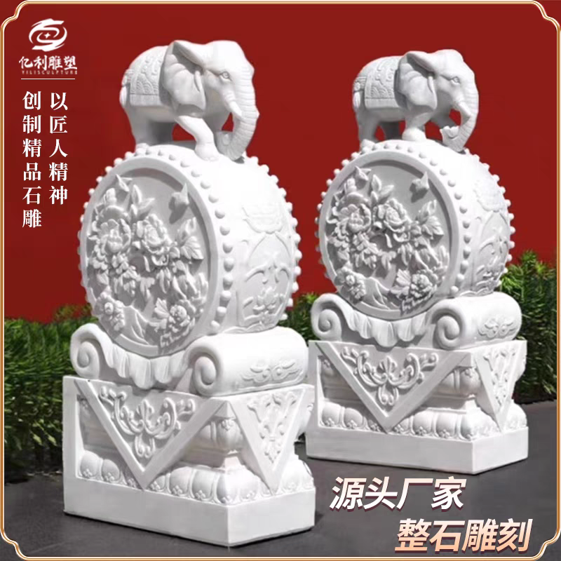 定金石雕门墩抱鼓石白玉大象石鼓青石门当别墅门口家用招财摆件