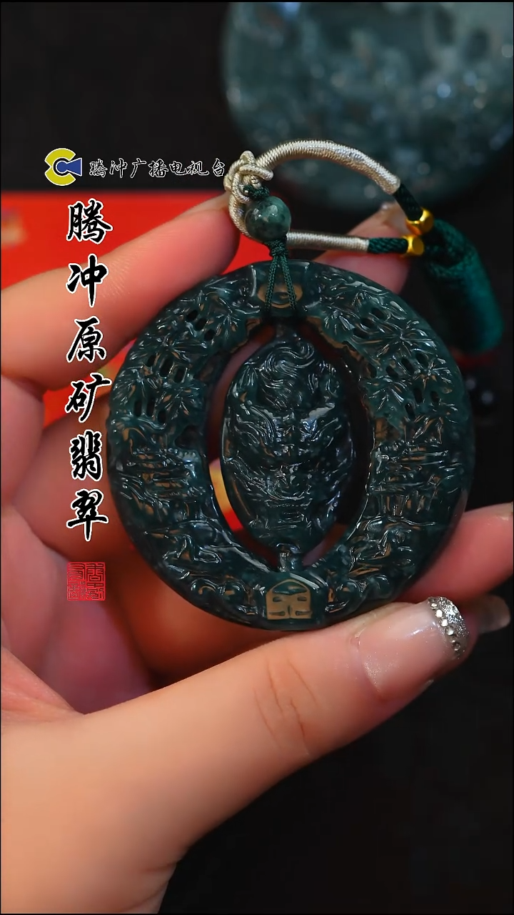 未镶嵌定制翡翠8014ss-毛货挂件10