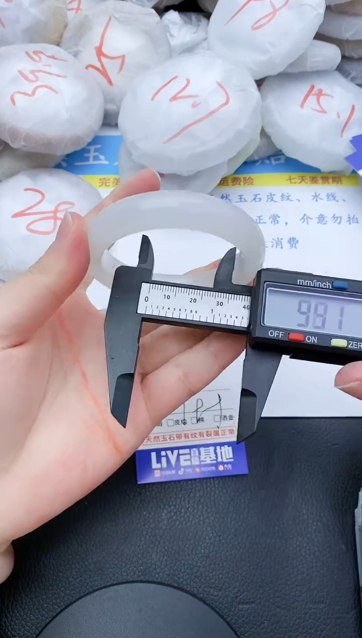 【闪购商品】石英质玉手镯未镶嵌208+51/52