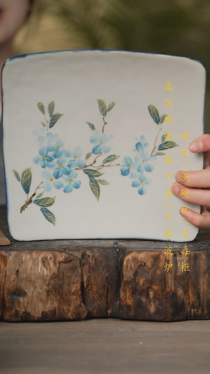 【闪购商品】碗景德镇高温釉下彩可微波烤箱洗碗机