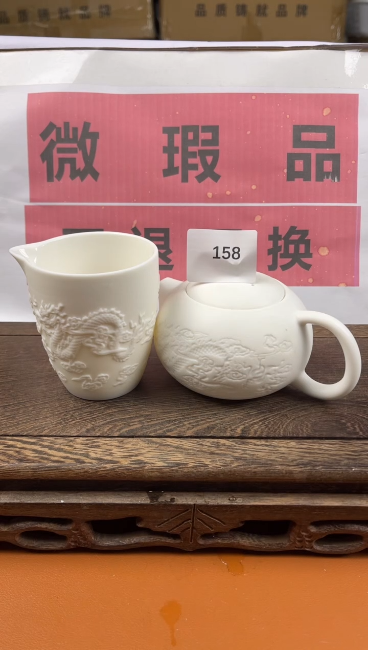 【闪购商品】瑕疵品瓷器 处理专场（不退不换）158