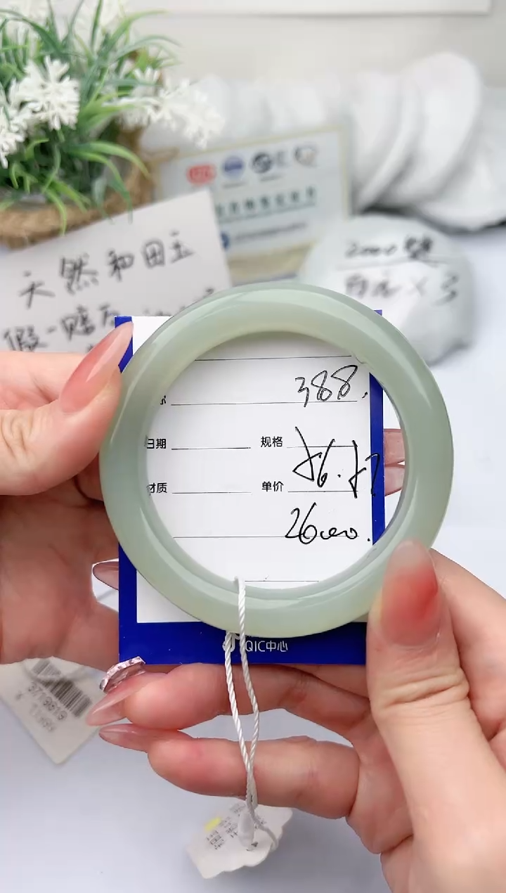 【闪购商品】和田玉手镯未镶嵌柯沛388