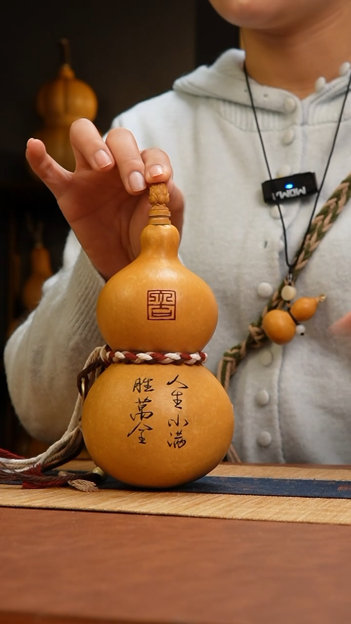 热水酒葫芦 一物一拍757