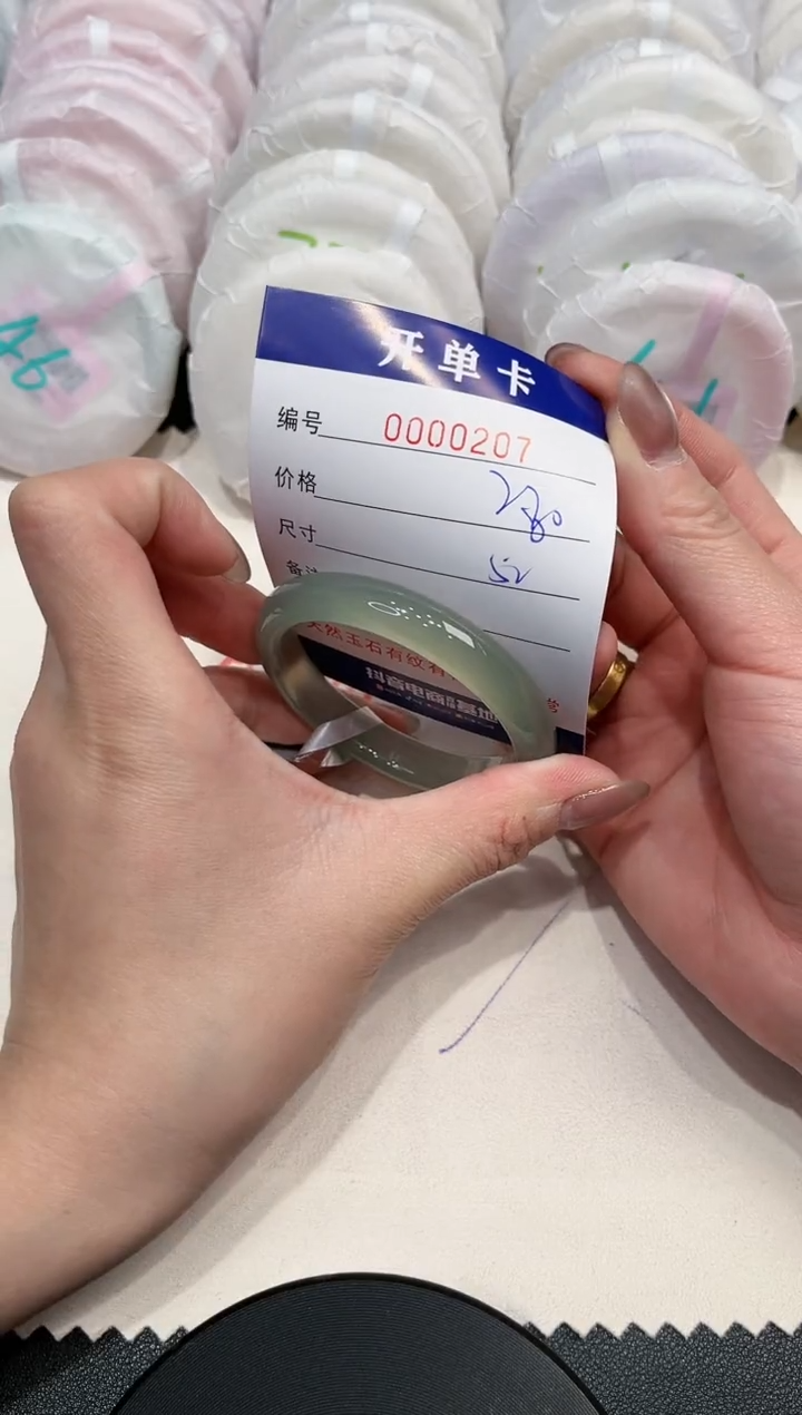 【闪购商品】玛瑙/玉髓手镯未镶嵌207