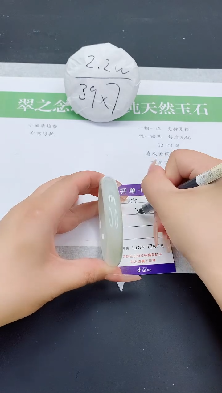 石英质玉手镯未镶嵌T154-56+