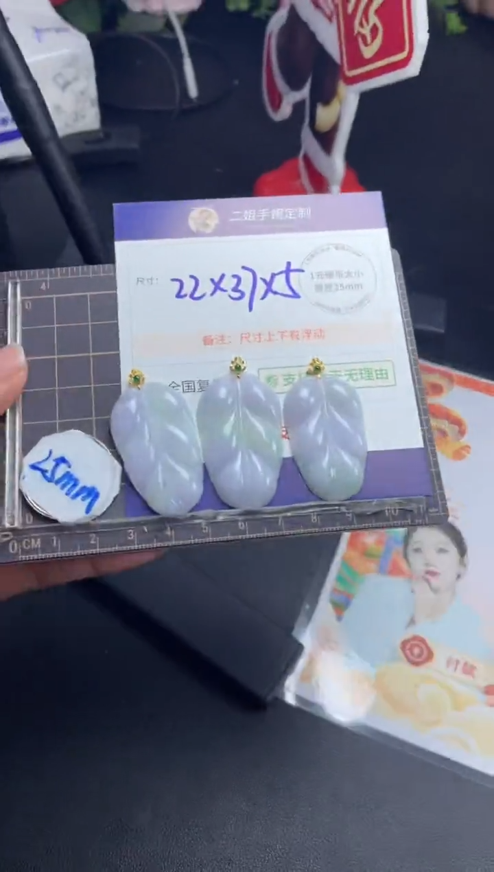 【闪购商品】翡翠挂件18K金镶嵌叶子FL56多样性发其一CP配绳