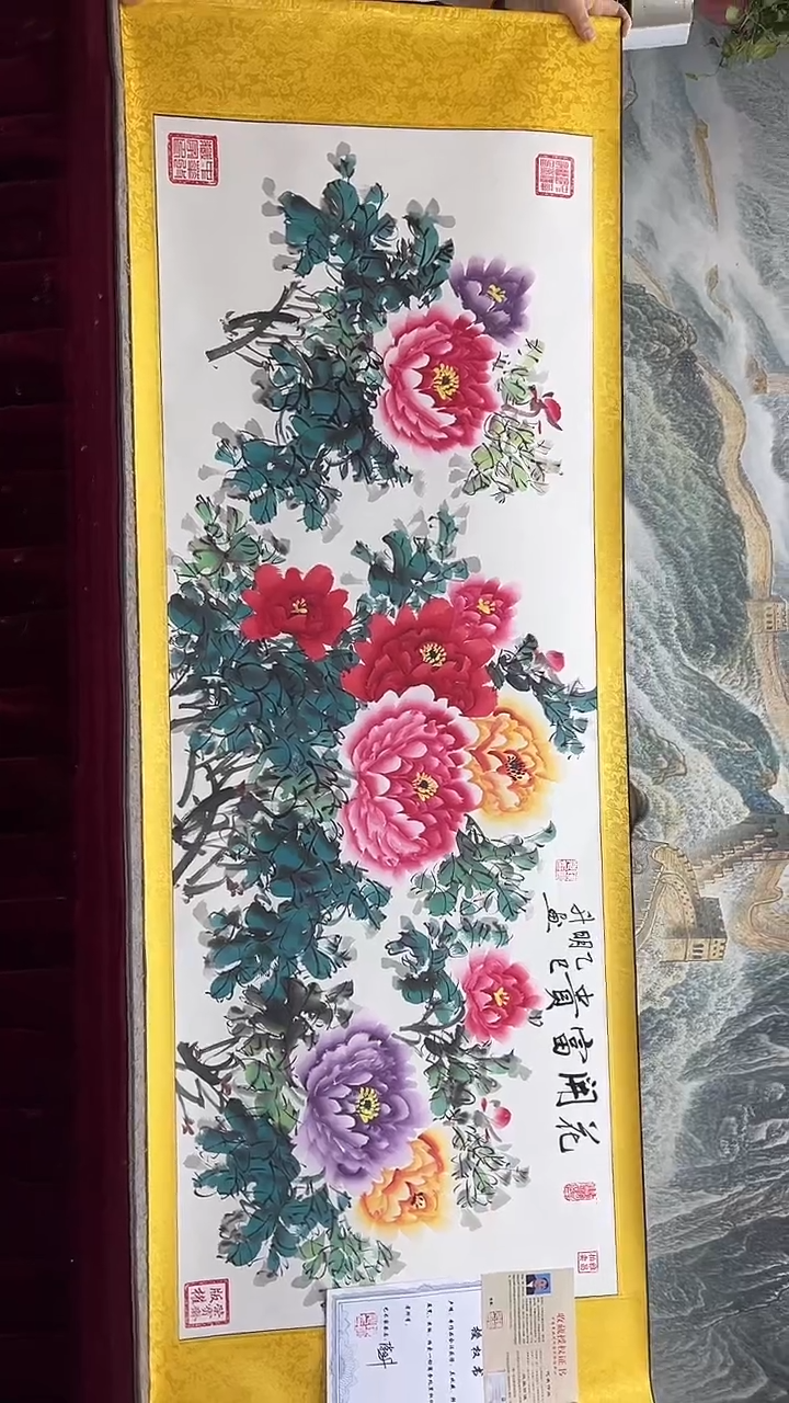【闪购商品】书法陈明升-花开富贵11111111