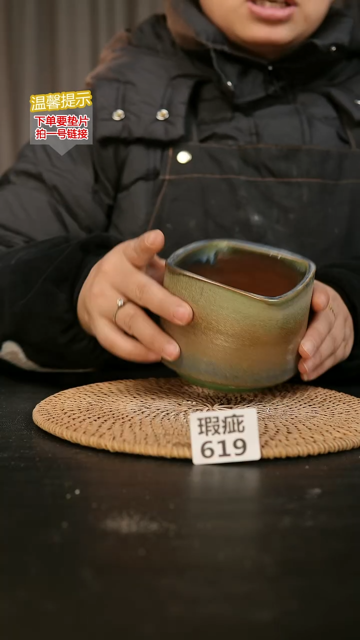 瓷片619内口径约9-10  外高约8-9