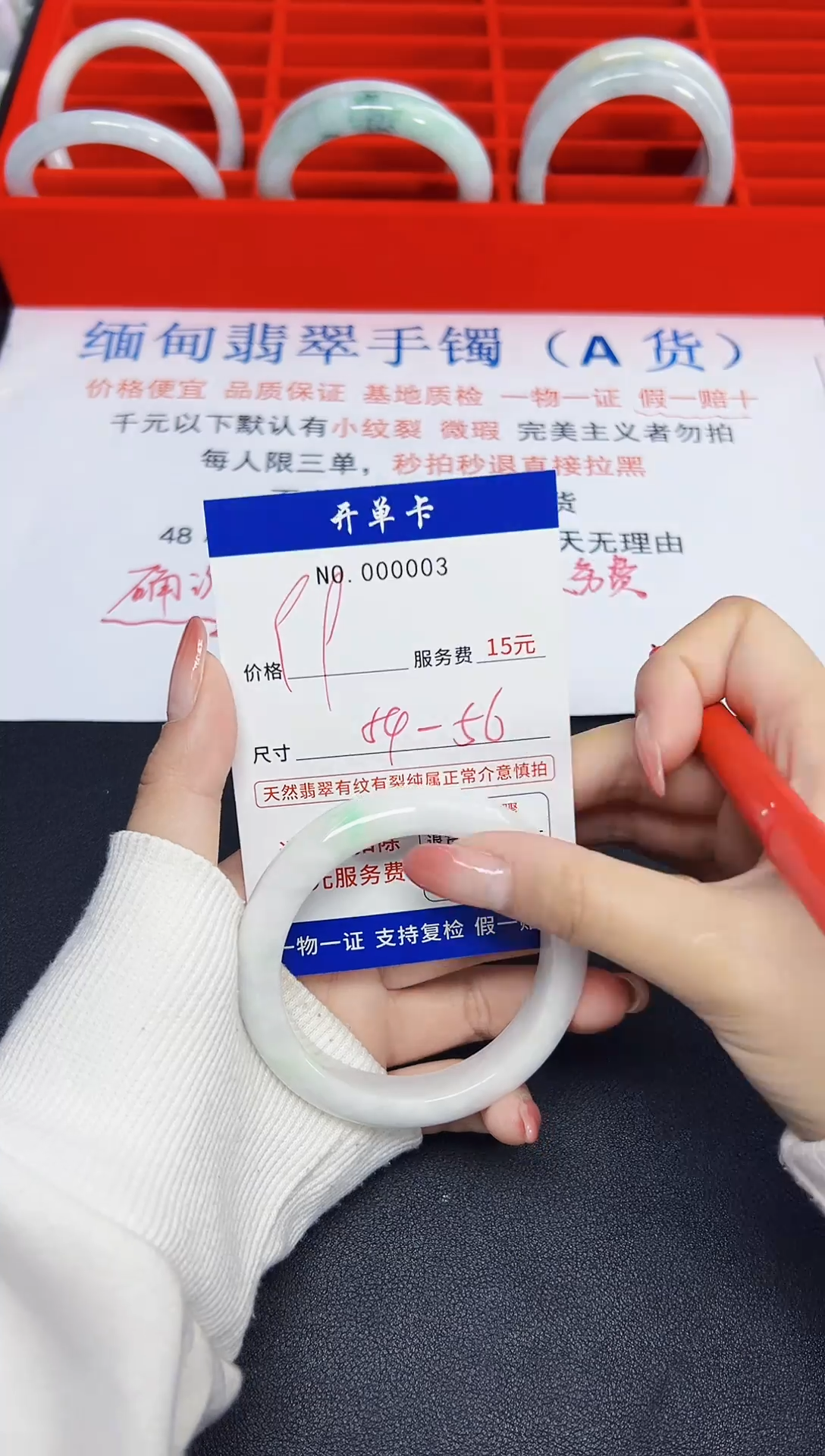 【闪购商品】翡翠手镯未镶嵌低价冲量!天然缅甸翡翠3