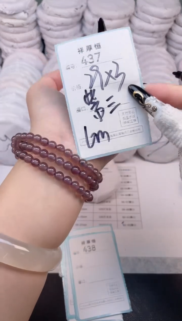 玛瑙/玉髓手镯未镶嵌437