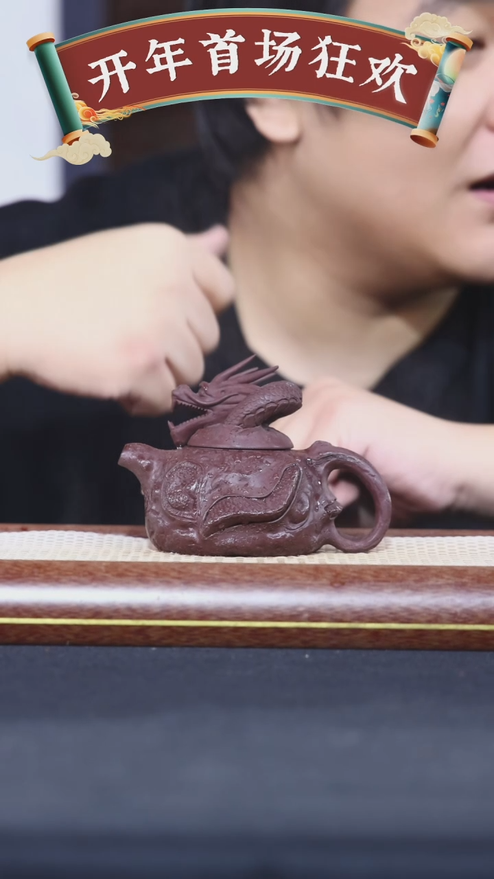 【闪购商品】紫砂茶壶黄龙山原矿紫砂壶102