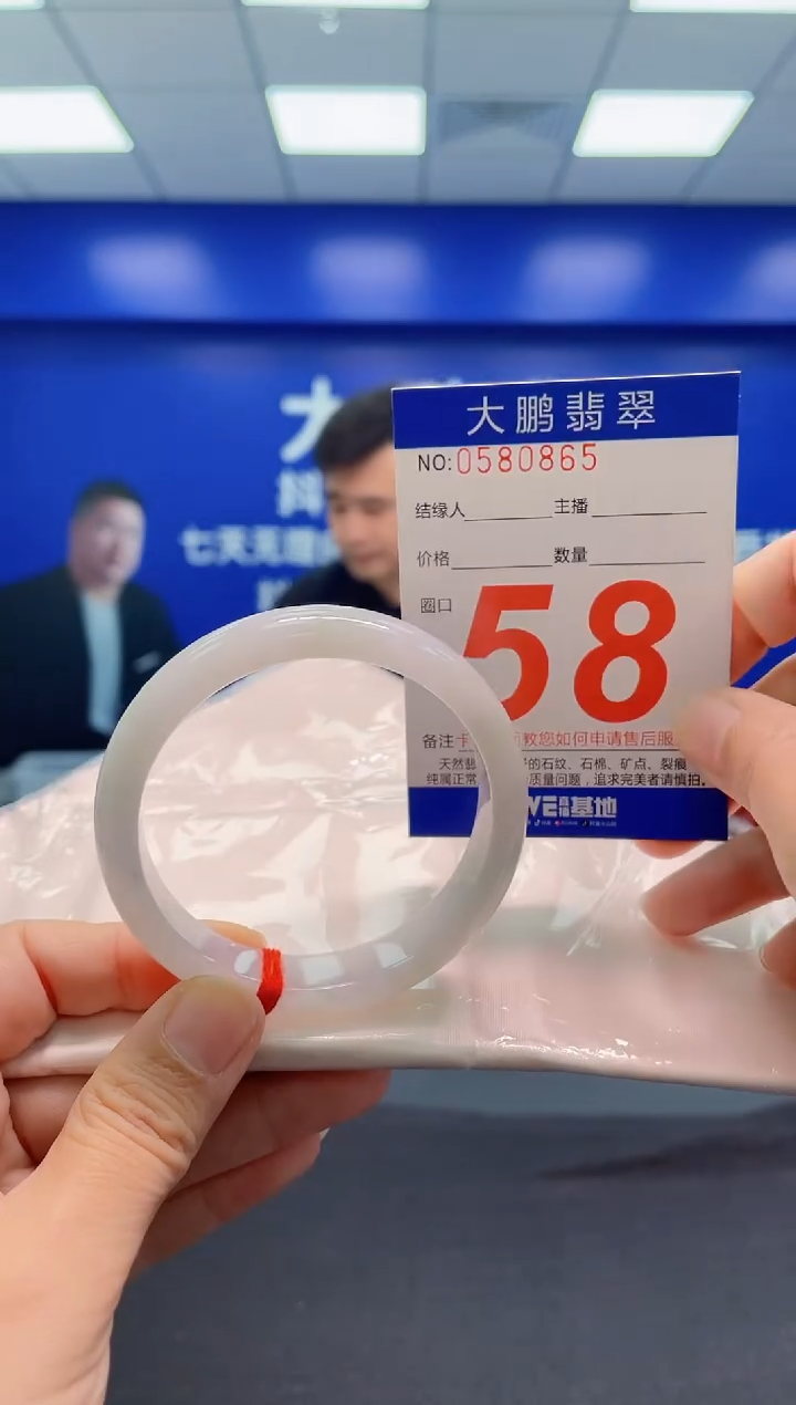 翡翠手镯未镶嵌AAAAAAAAA