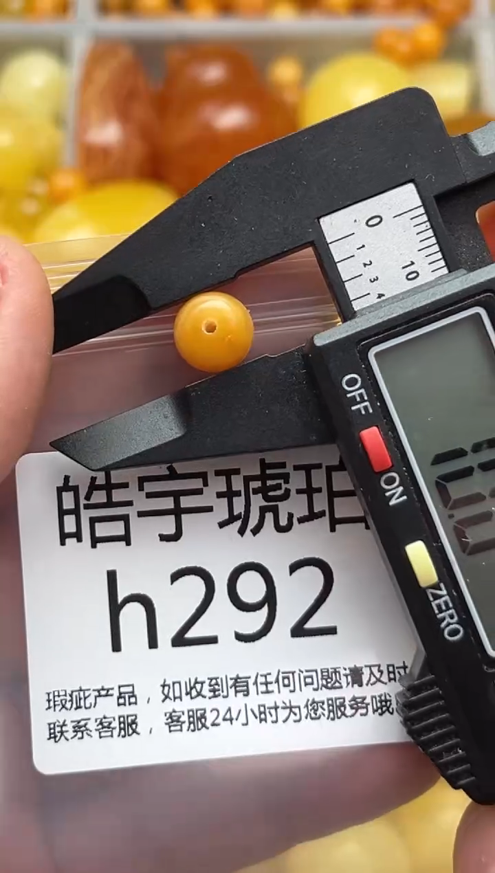 裸石蜜蜡未镶嵌天然蜜蜡微瑕珠子 假一赔万