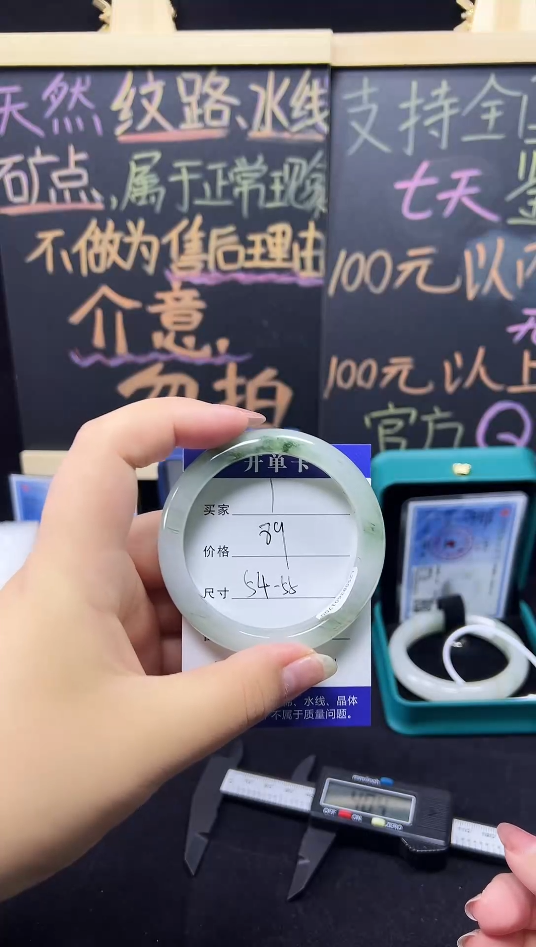 未镶嵌手镯石英质玉（天山翠）未镶嵌 手镯 石英质玉（天山翠）